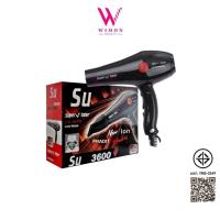 ราคา Super V Inter SU3600 ไดร์เป่าผม ซุปเปอร์วี 2100วัตต์ (12524380461)