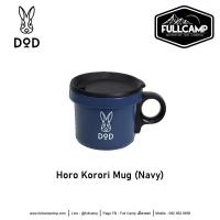 ราคา DoD Horo Kolori Mug แก้วน้ำ แก้วน้ำแคมป์ปิ้ง แก้วน้ำเคลือบอีนาเมล (9015789559)