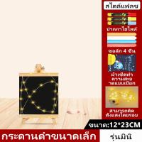 ราคา กระดานเขียนลบ กระดาน กระดานดำ กระดานเขียน กระดานไม้ กระดานดำใหญ่ๆ กระดานดำแขวน black board กระดานดำเล็ก กระดานขาตั้ง (21151652116)