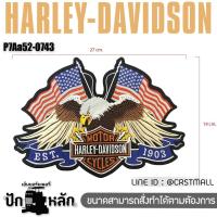 ราคา แพทหลังเสื้อแจ็คเก็ตมอเตอร์ไซค์ back patch ขนาดใหญ่ สำหรับเย็บติดหลังเสื้อกั๊ก เสื้อหนัง Harley Davidson อินทรีย์ ธงชาติ U S A (20065209333)