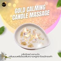 ราคา เทียนนวดตัว บำรุงผิว จากธรรมชาติ 100 Candle Massage Aroma กลิ่นอโรม่า นวดง่าย ไม่หนืด และช่วยบำรุงผิว คลายกร้ามเนื้อ เซรามิกขาว ดำ (12522865358)