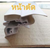 ราคา ยางตู้เย็น ยางขอบประตูตู้เย็น ยางตู้แช่ปีกใหญ่ พิเศษ สีเทา ยาว5เมตรพร้อมแม่เหล็ก5เมตร (10356468662)