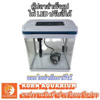ราคา ตู้ปลานาโน CRM 260a มาพร้อมไฟledเปลี่ยนสีได้ มีอุปกรณ์ให้ครบชุด พร้อมเลี้ยงทันที ตู้ปลาสำเร็จรูป ตู้เลี้ยงปลา fishtank ตู้ปลา (9229156874)