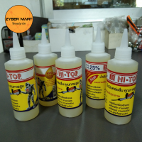 ราคา HI TOP น้ำมันแย็ก คุณภาพสูง ขนาด 125 ซีซี สำหรับสกัดไฟฟ้า แย็กไฟฟ้า แย๊กไฟฟ้า น้ำมันหล่อลื่น HVG125 Zybermart (16893589468)