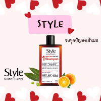 ราคา STYLE Betofix Shampoo แชมพูทำความสะอาดเส้นผม ป้องกันผมหลุดร่วง (19524771772)