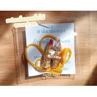 ราคา สาริกาลิ้นทองไม้มงคลสาริกาลิ้นทองไม้แกะ นกสาริกาลิ้นทอง (17336587882)
