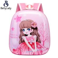 ราคา กระเป๋านักเรียนรูปเปลือกไข่รูปสัตว์สำหรับเด็กมีซิปรูปการ์ตูนน่ารักกระเป๋าเป้สะพายหลังสำหรับโรงเรียนอนุบาลนักเรียน fast (19684815097)