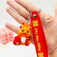 ราคา DUOJI 12ปีนักษัตร พวงกุญแจมังกรปีใหม่2024 สวัสดีปีใหม่ 2024 พวงกุญแจปีมังกร จี้ปีมังกร มังกรมังกร พวงกุญแจมังกรจีน เด็กๆเด็กๆ (20885420266)