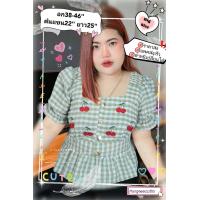 ราคา KA เสื้อคอเหลี่ยม ผ้าพื้นขนาด อก 38 48นิ้ว ก่อนยืด38 40ไซส์ใหญ๋ (11160071887)