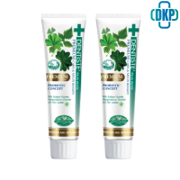 ราคา แพ็ค 2 Dentiste Premium Care Toothpaste Tube เดนทิสเต้ยาสีฟันสูตรพรีเมี่ยมแคร์ หลอด100กรัม DKP (12799776784)
