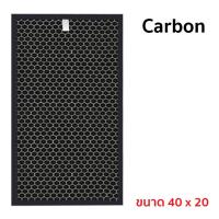 ราคา แผ่นกรองอากาศ แผ่นกรองเครื่องฟอกอากาศ แผ่นกรองกลิ่น ไส้กรองอากาศ DIY คุณภาพการกรอง ระดับ H13 (12340131137)