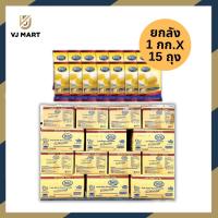 ราคา ยกลัง เนยหลือง ลังละ15 กิโล 2แบบ ตรา เซสท์โกลด์ กลิ่นเนยสด เนยเทียม มาการีน zest เนยทาขนมปังปิ้ง vjmart (20733734789)
