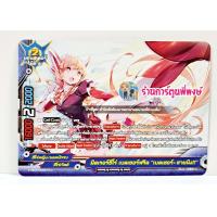 ราคา บัดดี้ไฟท์ แยกใบ S UB05 1 มังกรห้าเขา จักรพรรดิสายฟ้า มังกรสุริยัน เจมโคลน Buddyfight ร้านการ์ตูนพี่พงษ์ (18796212704)