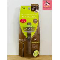 ราคา D up Perfect Extension For Curl Mascara Marron Greige (20425842216)