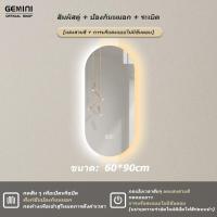 ราคา GEMINI LED กระจกห้องน้ำฉริยะ กระจก กระจกห้องน้ำ กระจกไฟ กระจกติดผนัง กระจกติดผนัง กระจกทรงกลม กระจกห้องน้ำ (20696806556)