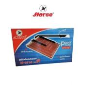 ราคา HORSE ตราม้า แท่นตัดกระดาษตราม้า H 2116 จำนวน 1 เครื่อง (10597148261)