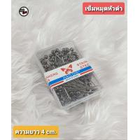 ราคา เข็มหมุด หัวมุก สีโลหะเงา แสตนเลสแท้ อย่างดี กล่องละ 100 เล่ม ยาว 4 cm (12866902638)