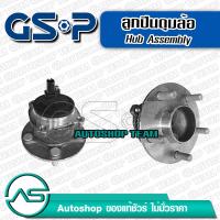 ราคา GSP ลูกปืนดุมล้อหลัง FORD FOCUS 04 11 ABS (312942865)
