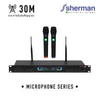 Sherman ไมค์ลอยไร้สาย VHF รุ่น MIC-120