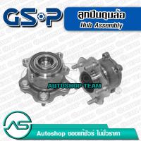ราคา GSP ลูกปืนดุมล้อหลัง NISSAN TEANA J32 09 13 ABS (312952095)