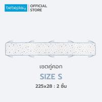 ราคา Bebeplay กันกระแทก Bumper เสริมใยถัก 3 มิติ เทคโนโลยี 3D Crystal Mesh หายใจได้ อากาศผ่านได้ 100 รับประกัน Bebecare (11139755320)