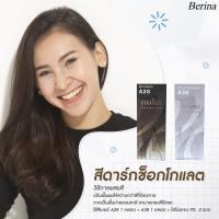 ราคา เบอริน่า A28 A38 ช็อคกาแลตเข้ม เซตสี สีผม สีย้อมผม ครีมย้อมผม ยาย้อมผม สีผม Berina A28 A38 Dark Chocolate Hair Color Cream (8759534374)