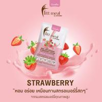 ราคา โปรตีน กิฟฟารีน อาหารคนป่วย ตัวช่วยในการดูแลรูปร่างและควบคุมน้ำหนัก ขนาด 14 ซอง (19262430834)
