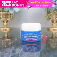 ราคา Kiehls Ultra Facial Oil Free Gel Cream 7ml Nobox ผลิคภัณฑ์บำรุงผิวหน้า ฉลากไทย (11829138801)