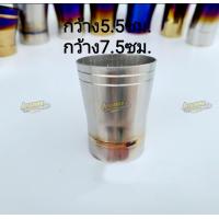 ราคา กรวงปลายท่อ ท่อกรวย แป๊ะมหาชัย เลือกแบและขนาดในตัวเลือก (9381634453)