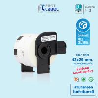 ราคา Fast Label ป้ายพิมพ์ฉลาก Brother DK11209 DK 11209 สำหรับเครื่องพิมพ์รุ่น QL Series ของ Brother QL 550 QL 570 QL 580N QL 700 QL 720NW QL 800 QL 820NWB ขนาด 29 x 62 มม จำนวน 800 ดวง (726326166)