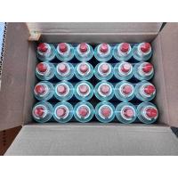 ราคา หัวพ่นแก๊สทำอาหาร ใช้งานกับกระป๋อง มีเช็ตพร้อมคุมะแพค3 กำลังความร้อนสูงถึง 1300 วัต ทนทานใช้งานได้นาน (21369108730)