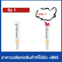 ราคา ครีมแก้ฝ้ากระกระ ครีมไวท์เทนนิ่ง ครีมทาฝ้ากระ เซรั่มทาฝ้า ครีมแก้ฝ้าลึก ฝ้า กระ (21335200668)