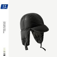 ราคา หมวกรัสเซียนักบินแบบใหม่สไตล์เกาหลีหมวกกันหูผ้าฝ้ายขนเป็ดกันหนาวลายตัวอักษรเรียบง่ายสไตล์เกาหลีแมทช์ลุคง่ายใส่ช่วงฤดูใบไม้ร่วงและฤดูหนาวสำหรับผู้หญิง (21165625441)