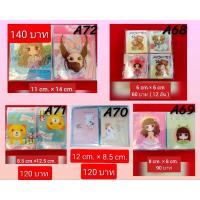 ราคา M กระจก ลายการ์ตูน ขายส่ง 12 ชิ้น คละลาย (17377181385)