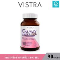 ราคา ล็อตใหม่ล่าสุด Exp 18 03 2025 VISTRA Calplex Calcium 600 mg and Menaquinone 7 Plus วิสทร้า แคลเพล็กซ์ แคลเซียม 600 มก แอนด์ มีนาควิโนน 7 พลัส ขนาด 90 แคปซูล (17169002431)