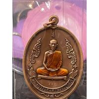 ราคา เหรียญ รุ่นแรกย้อนยุค หลวงปู่โต๊ะ เนื้อทองแดงซาติน ลงยาจีวร เลข 265 牧师祖父表 luang pu toh amulet (19980791878)
