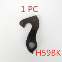 ราคา ตะขอเกี่ยวยึดตีนผีจักรยาน derailleur hanger For Pinarello Dogma F8 F10 F12 1ชิ้น (16601588867)