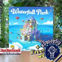 ราคา Waterfall Park Chinatown Reimplements ห่อของขวัญฟรี บอร์ดเกม Boardgame (21044218334)