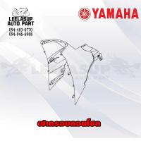 ราคา ชุดสี แท้ศูนย์ SPARK115I T115 สปาค 115 ไอ ปี 2015 2016 4 สี ชุดสีแฟริ่ง YAMAHA สามารถใส่ได้ทั้งรุ่นดรั้มหน้าและดิสหน้า (15108462999)