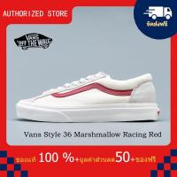 ราคา รับประกัน 3 ปี Vans Style 36 Marshmallow Racing Red รองเท้าผ้าใบสีครีมขาดแดง แวนโอสคูลรุ่นตัว หนอน รองเท้าผ้าใบอินเทรนสุดฮิต สวยแท้ตรงปก 100 ผ้าใบผู้ชายผู้หญิง (21311493832)