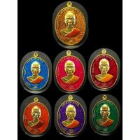 ราคา เหรียญมนต์พระกาฬสยบไพรี หลวงพ่อทอง ออกวัดบ้านไร่ปี 63 ชุดเนื้อทองฝาบาตรลงยา 7 สี ครบชุด 7 เหรียญ 7 สี พระแต่ละองค์จะรันหมายเลขไม่เหมือนกัน (7909498986)