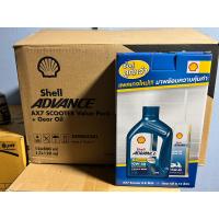 ราคา ยกลัง 12ขวด น้ำมันเครื่อง รถจักรยานยนต์ เชล shell advance 4T ax5 ax7 10w 30 15w 40 ขนาด 1 ลิตร หรือ 0 8 ลิตร ตามตัวเลือก (16608272088)