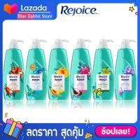 ราคา 450 ml Rejoice รีจอยส์ ครีมนวดผม ขนาด 450 มล เลือกสูตรได้ (8997841708)