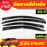 ราคา คิ้วกันสาดประตู คิ้ว กันสาด สีดำ เชฟโรเลต โซนิค 5 ประตู Chevrolet Sonic 2012 2017 ใส่ร่วมกันได้ทุกปี (21267643842)