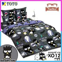 ราคา TeeBed Toto โตโต้ ชุดผ้าปู ขนาด 3 5 5 6ฟุต ไม่รวมผ้านวม แบด แบตซ์ มารุ Bad Badtz Maru XO08 XO09 XO10 XO11 XO12 XO13 XO14 XO2566 (14010911890)
