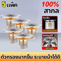 ราคา 2 ทาง ฝาปิดท่อ ฝาปิดท่อน้ำทิ้ง ข้อต่อพิเศษสำหรับท่อระบายน้ำเครื่องซักผ้า 32 47มม ฝาท่อน้ำทิ้ง ตะแกรงกันกลิ่น ที่ปิดท่อ ฝาท่อดักกลิ่น ฝาท่อดักกลิ่น กันกลิ่นท่อ ที่ปิดฝาท่อน้ำ (20366742779)