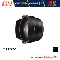 ราคา Sony Fisheye Conversion Lens รุ่น SEL057FEC (215316262)