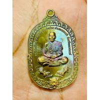 ราคา เหรียญรุ่น พยัคฆ์อรหันต์ ๙๙ เนื้อ ชนวนผิวรุ้ง ๒๗๓ หลวงพ่อพัฒน์ วัดห้วยด้วน (19666816402)