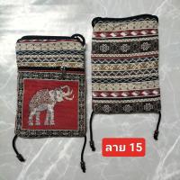 ราคา กระเป๋าลายช้าง กระเป๋าผ้าทอนากา ผ้าพื้นเมืองทางเหนือ กระเป๋าสายสะพายยาว กระเป๋าคล้องคอ กระเป๋าชาวดอย แต่งหน้ากระเป๋าลายช้าง (17471046474)