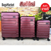 ราคา Bagsmarket กระเป๋าเดินทาง 20 นิ้ว 24 นิ้ว 28 นิ้ว SwissSaint2009 ระบบ 8 ล้อหมุนรอบ 360 TSA Lock Polycarbonate รุ่น PC2202 ขยายซิปได้ (17456535694)